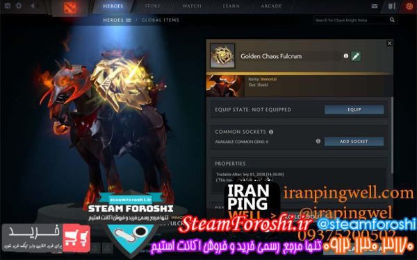 فروش آیتم Golden Chaos Fulcrum