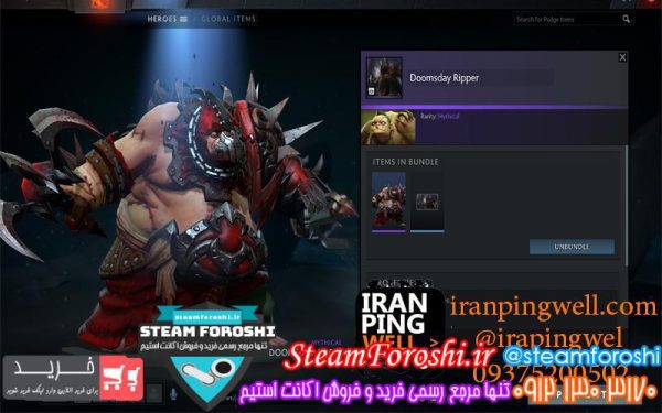 فروش آیتم Doomsday Ripper