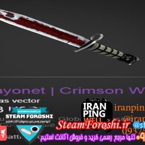 فروش آیتم Crismon Web B-S