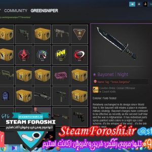 فروش آیتم cs go کد 1483