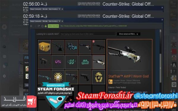 فروش آیتم cs go کد 2670