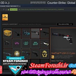 فروش آیتم cs go کد 2671