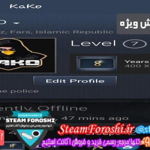 فروش اکانت استیم کد ۴۱۰۸