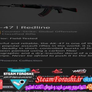 فروش آیتم cs go کد 5572