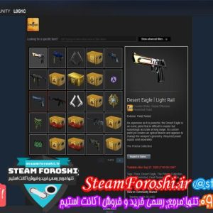 فروش آیتم cs go کد 6421