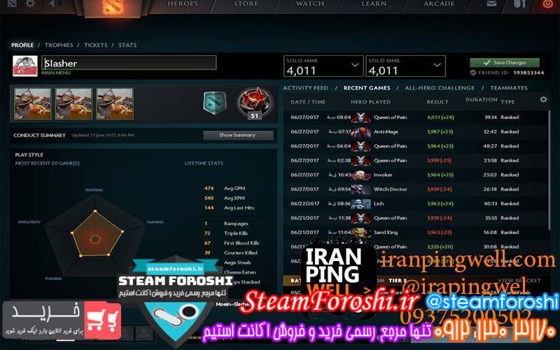 فروش اکانت MMR 4011