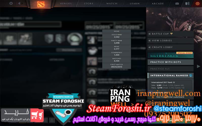 فروش اکانت MMR 3200