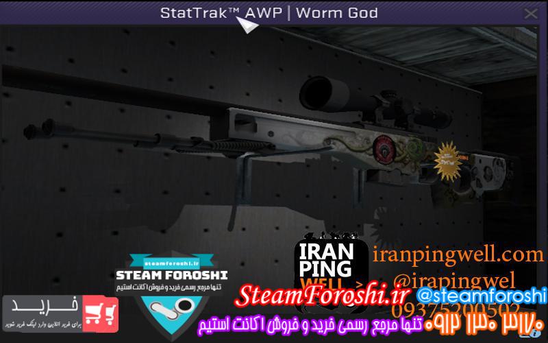 فروش آيتم cs go