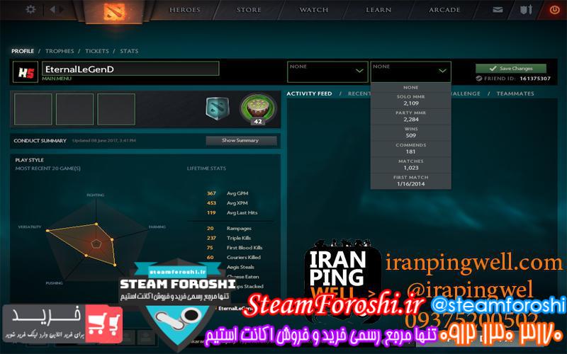 فروش اکانت MMR 2284