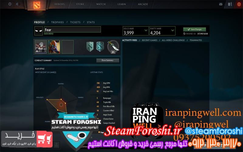 فروش اکانت MMR 4204