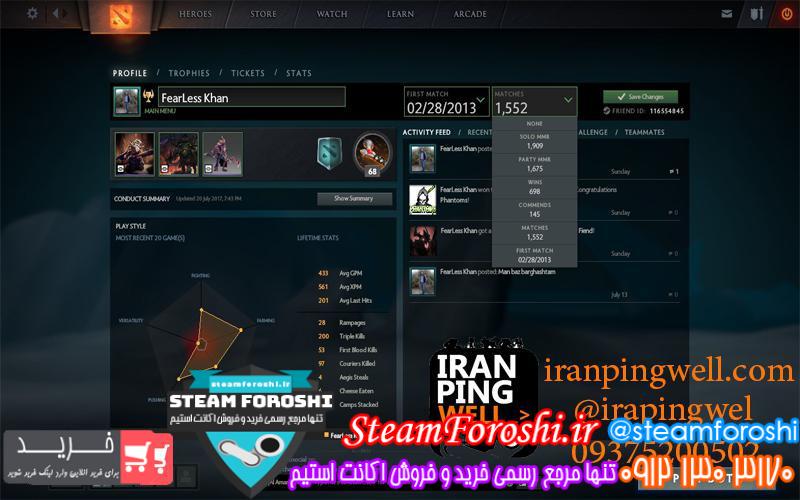 فروش اکانت MMR 1909