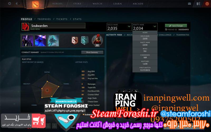 فروش اکانت MMR 2035