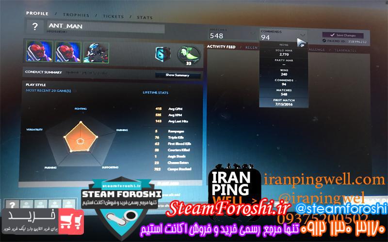 فروش اکانت MMR 2777