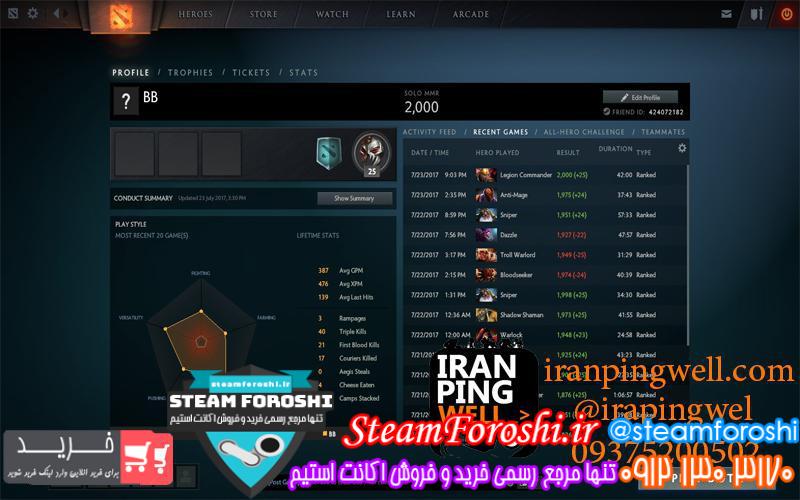 فروش اکانت MMR 2000