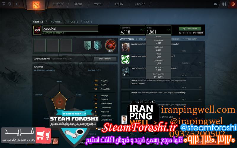 فروش اکانت MMR 4120