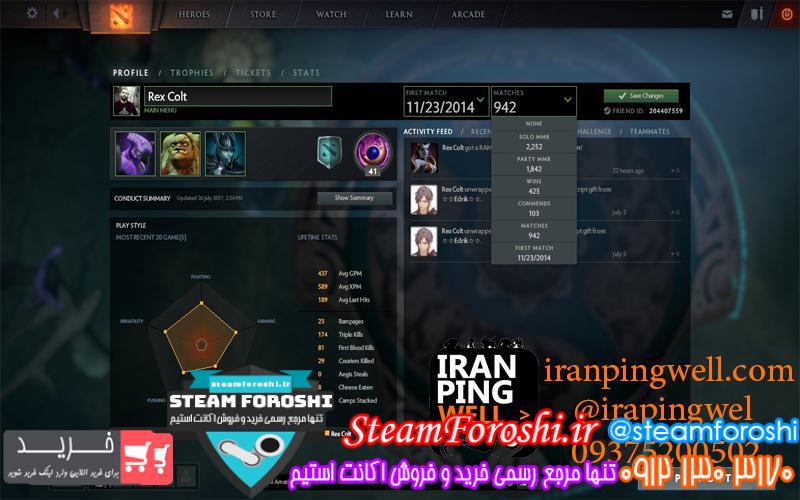 فروش اکانت MMR 2250