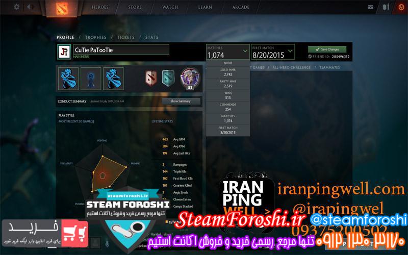 فروش اکانت MMR 2700