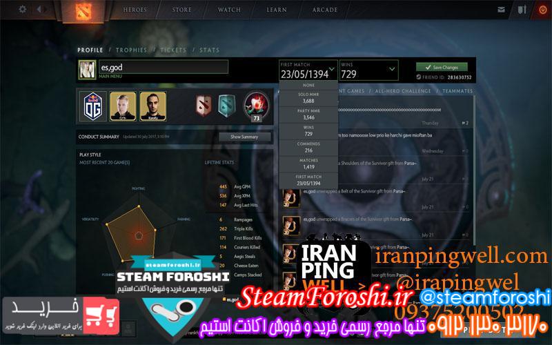 فروش اکانت MMR 3700