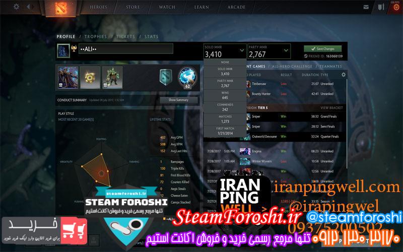 فروش اکانت MMR 3410