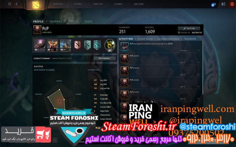 فروش اکانت MMR 2526