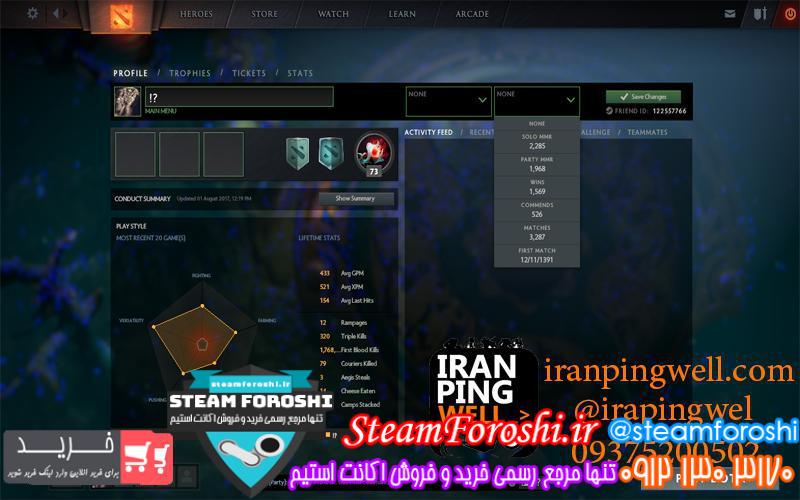 فروش اکانت MMR 2300