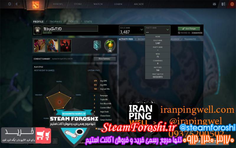 فروش اکانت MMR 3487