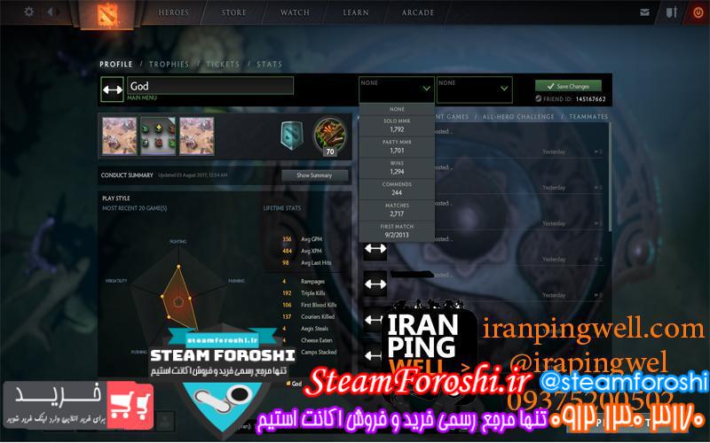 فروش اکانت MMR 1792