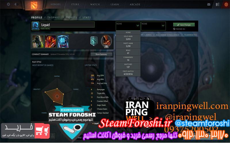 فروش اکانت MMR 3230