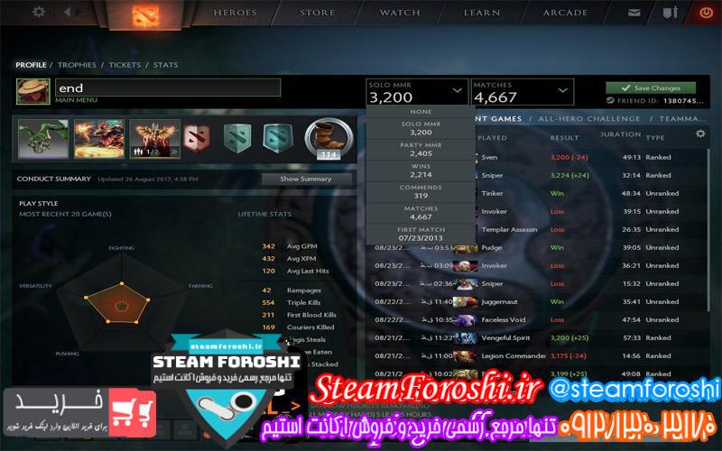 فروش اکانت MMR 3200