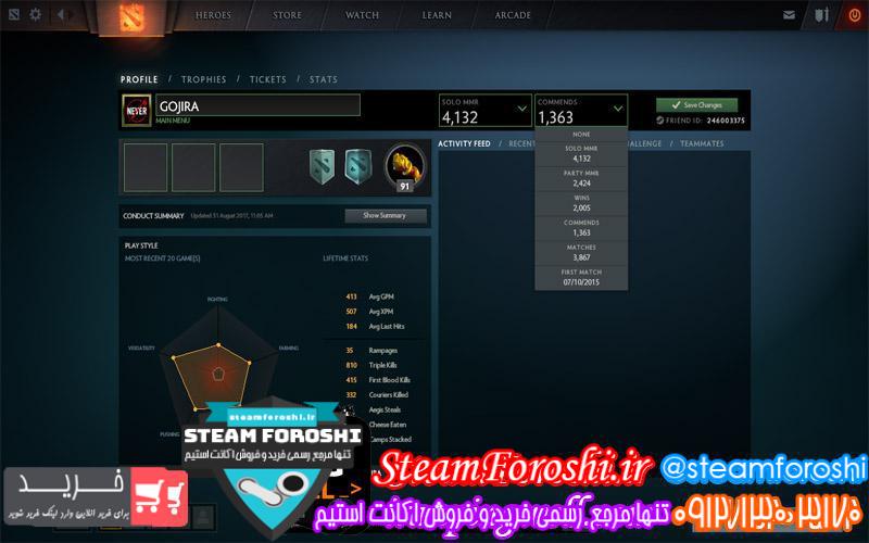 فروش اکانت MMR 4132