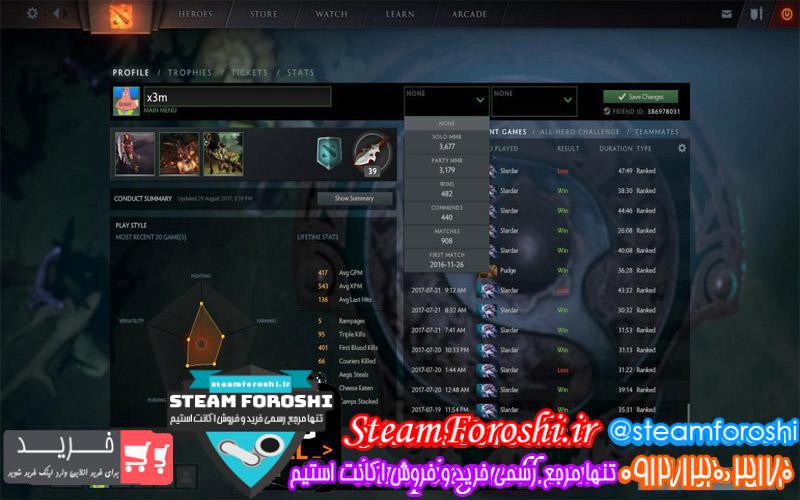 فروش اکانت MMR 3677