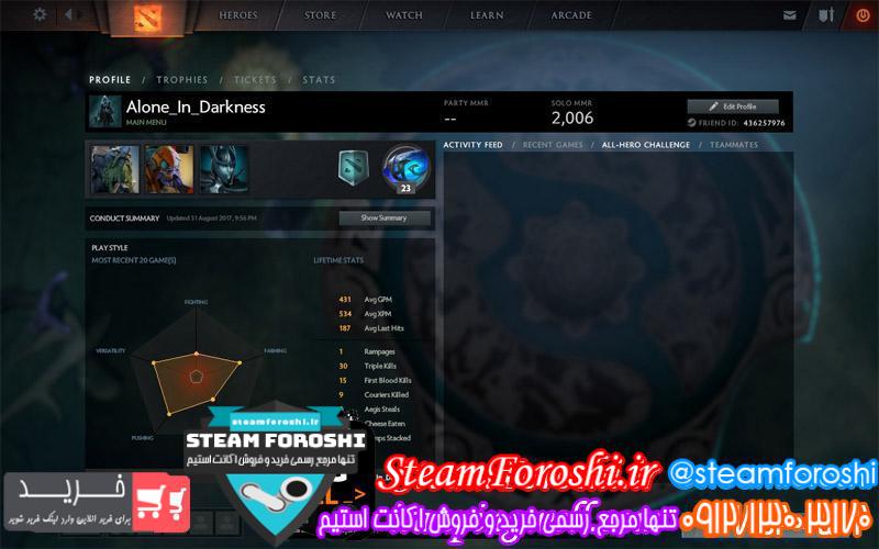 فروش اکانت MMR 2006