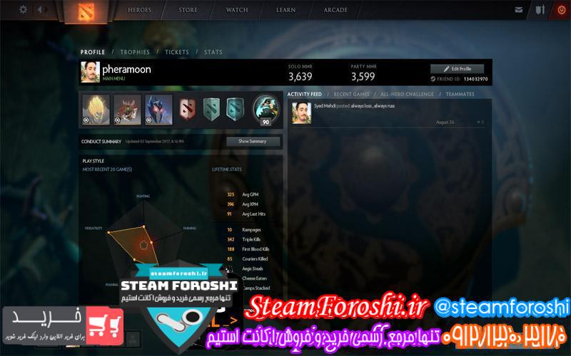 فروش اکانت دوتا 2