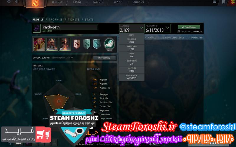 فروش اکانت MMR 2500