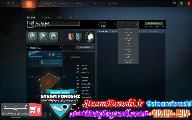 فروش اکانت MMR 4099