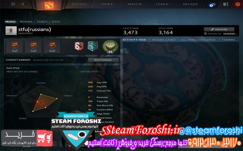 فروش اکانت MMR 3473