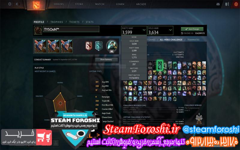 فروش اکانت MMR 3600