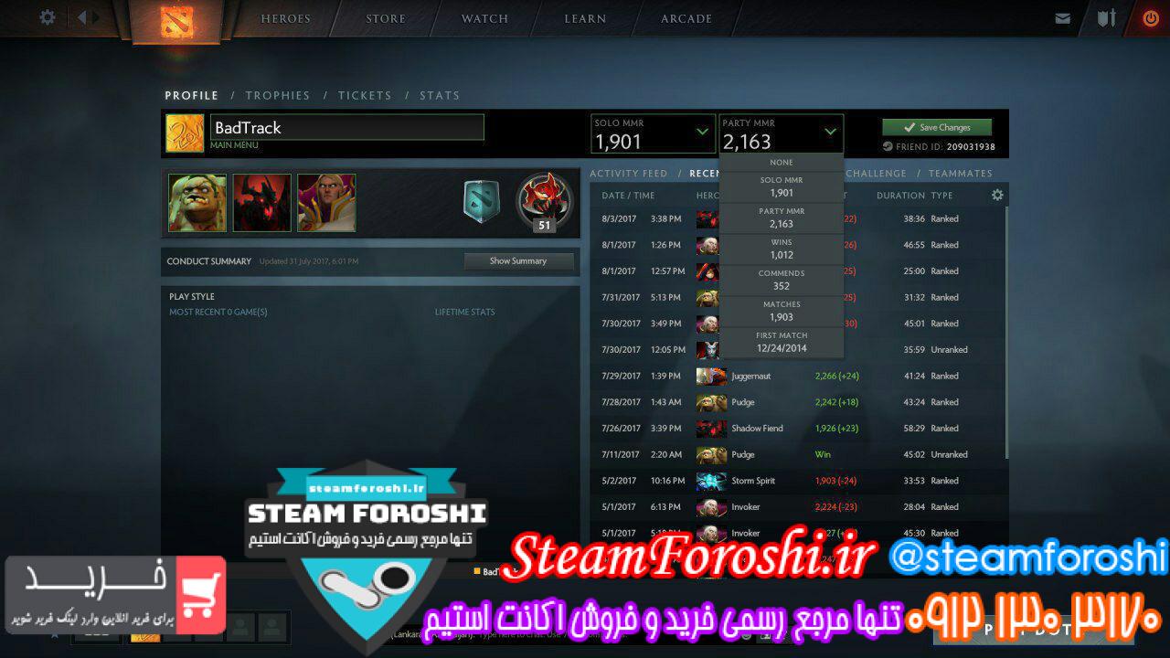فروش اکانت MMR 2163