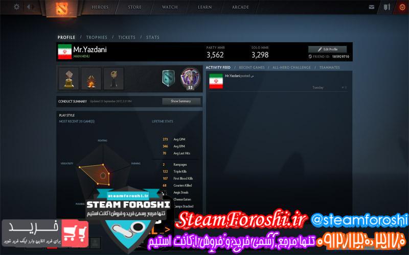 فروش اکانت MMR 3562