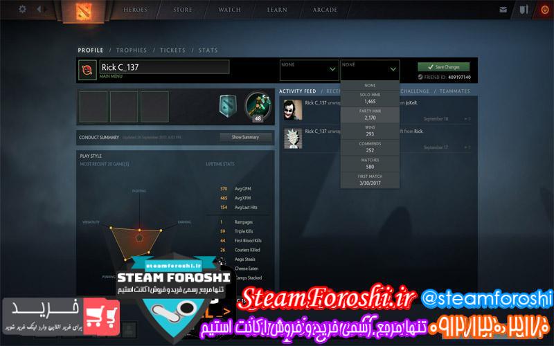 فروش اکانت MMR 2173