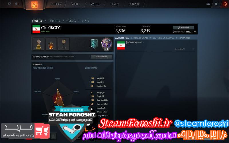 فروش اکانت MMR 3536