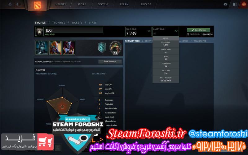 فروش اکانت MMR 3300