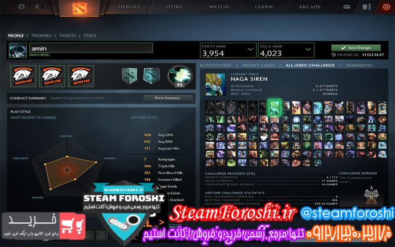 فروش اکانت MMR 4023