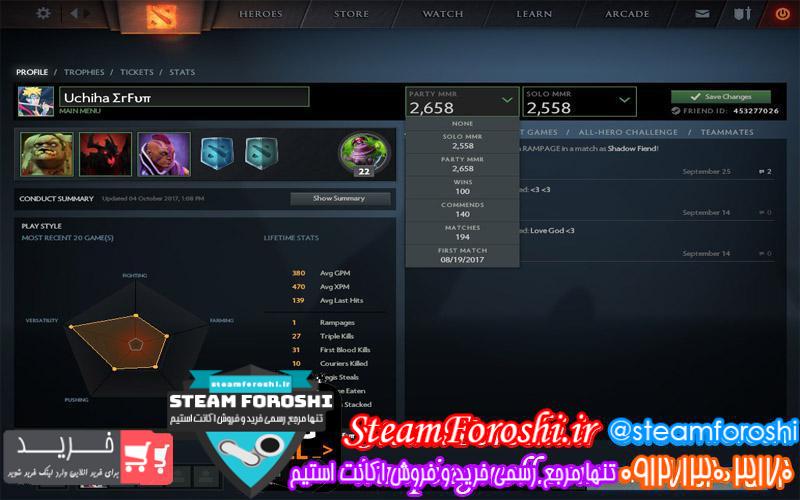 فروش اکانت MMR 2658