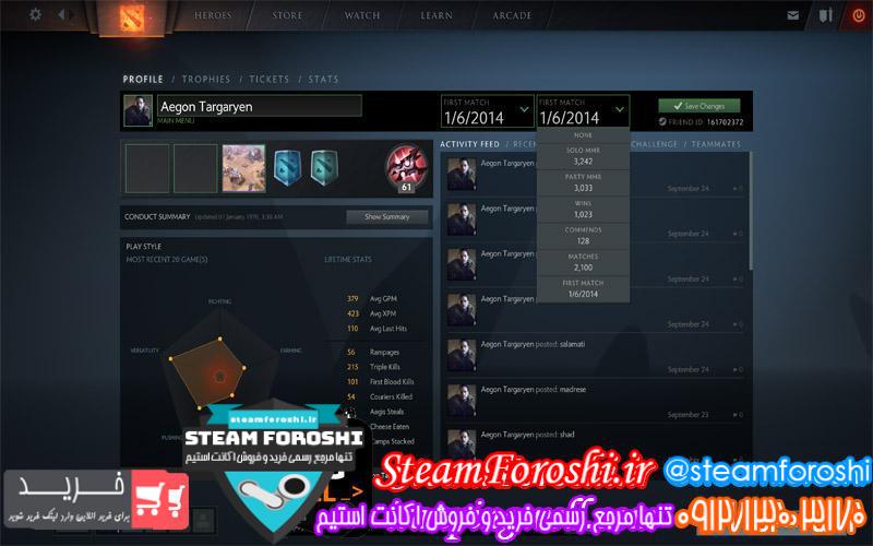 فروش اکانت MMR 3200