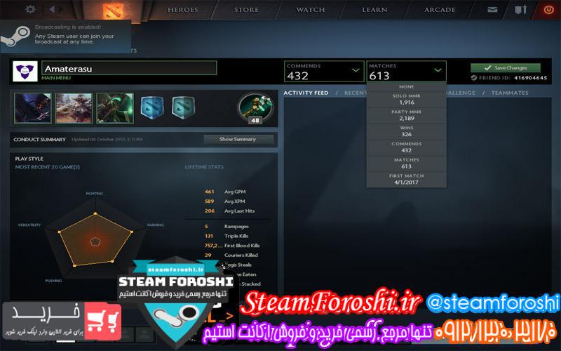 فروش اکانت MMR 2189