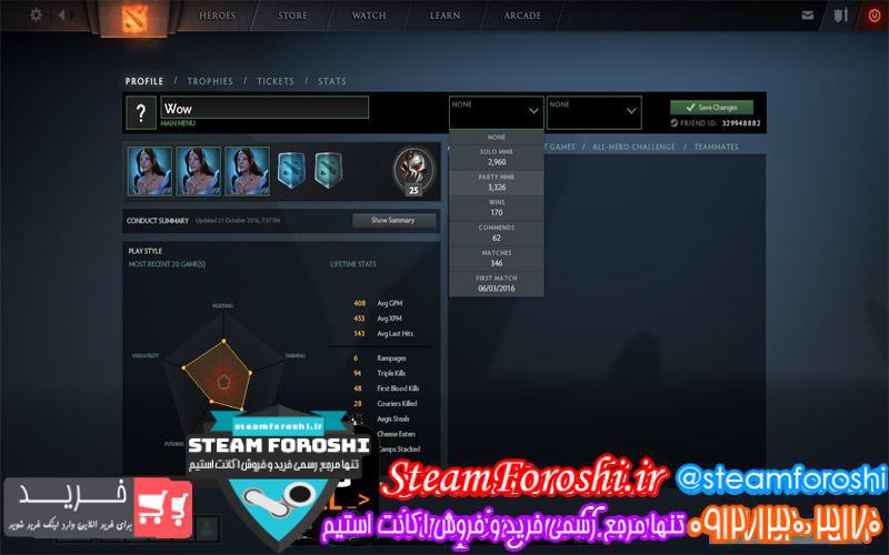 فروش اکانت MMR 3326