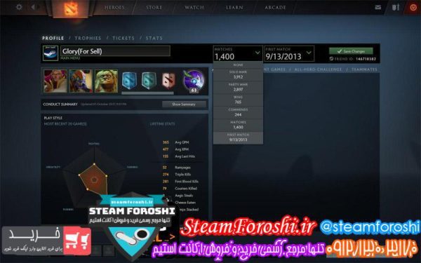 فروش اکانت ۳۹۱۲ MMR