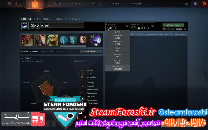 فروش اکانت ۳۹۱۲ MMR