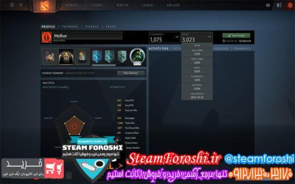 فروش اکانت ۳۷۰۳ MMR